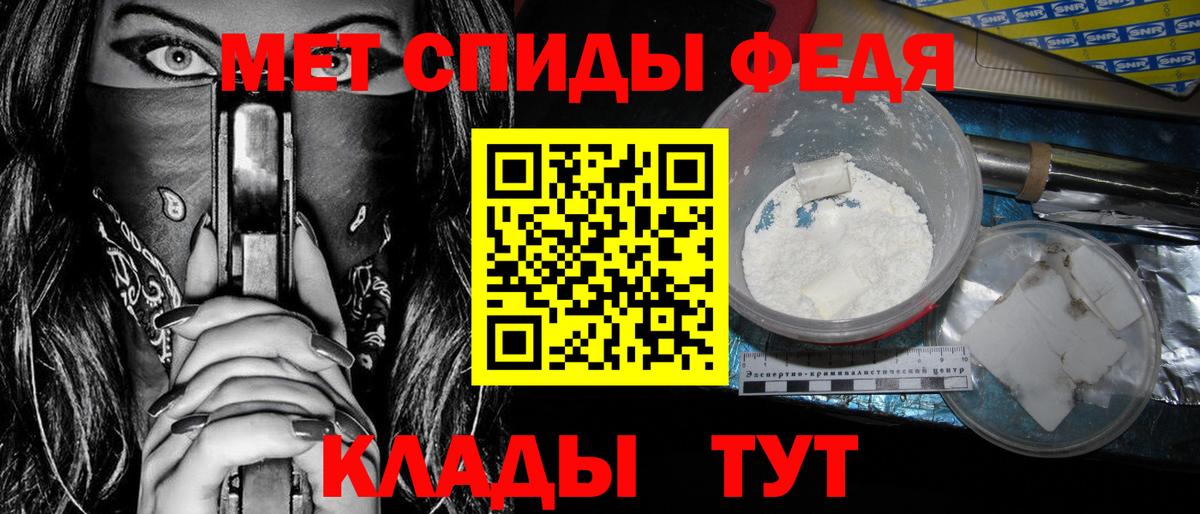 АМФЕТАМИН  АМФЕТАМИН VHQ  Amphetamine  Вход с VPN  Октябрьский 