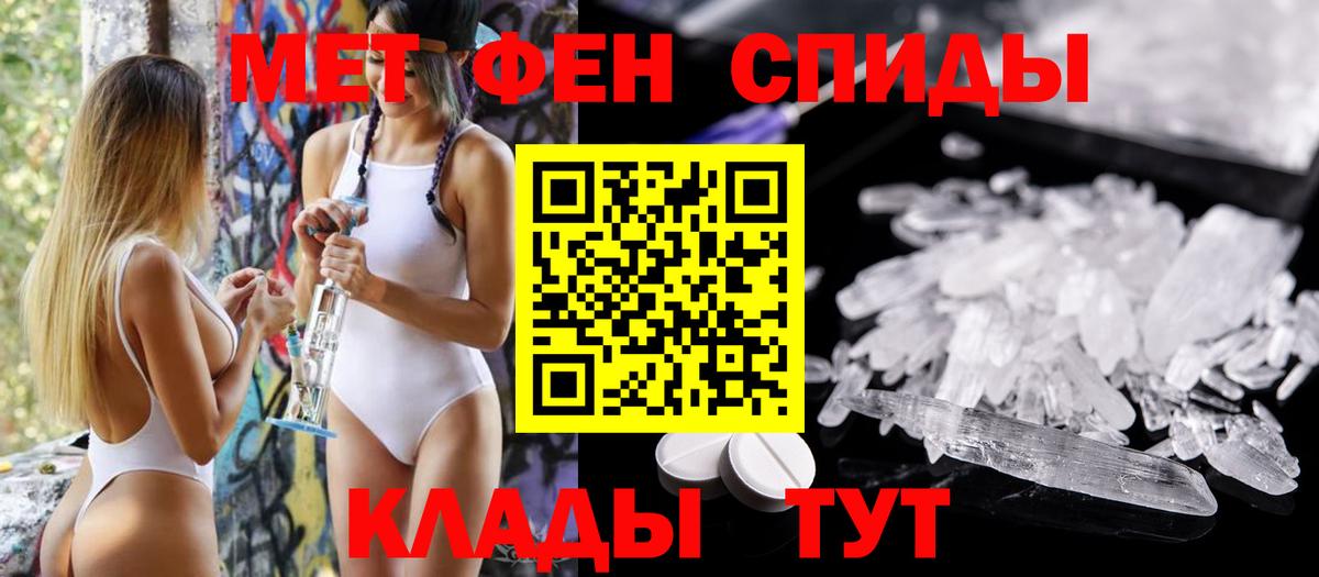 АМФЕТАМИН 97% Октябрьский