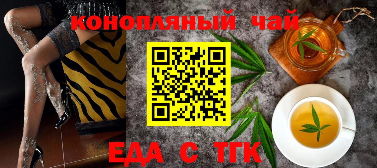 Cannafood марихуана  Вход с VPN  Октябрьский 