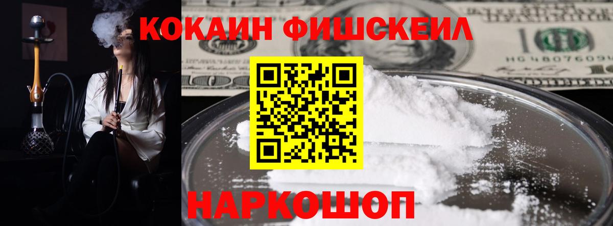 ГАШИШ  Октябрьский  Канабис  Альфа ПВП СК   Экстази  Мефедрон кристаллы  ГАШ  Конопля  Вход с VPN  Кодеин 