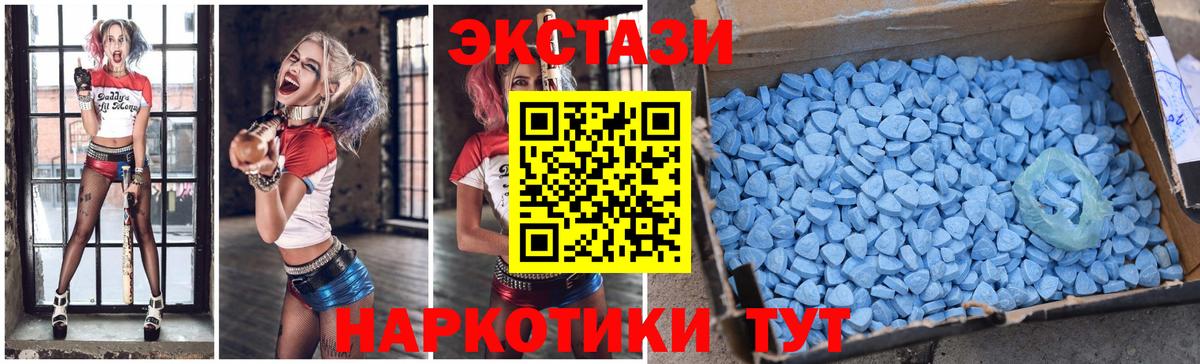 Октябрьский  ЭКСТАЗИ  ЭКСТАЗИ Philipp Plein  Вход с VPN  darknet телеграм  Экстази XTC 