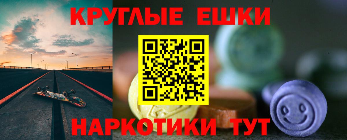 Экстази Punisher Октябрьский