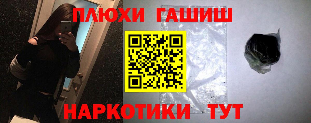 Гашиш индика сатива  ГАШ AMNESIA HAZE  Октябрьский  ГАШИШ  Вход с VPN 