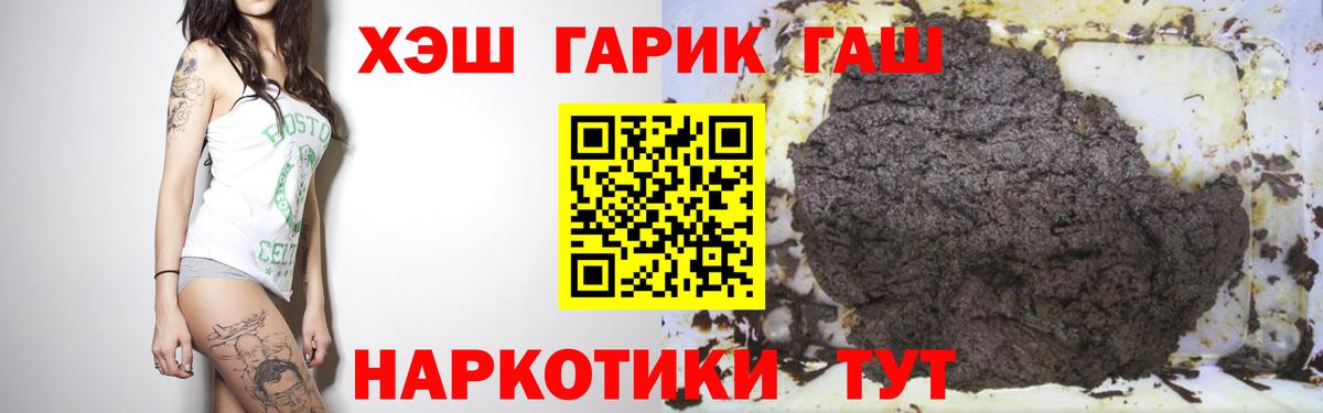 ГАШ Изолятор Октябрьский