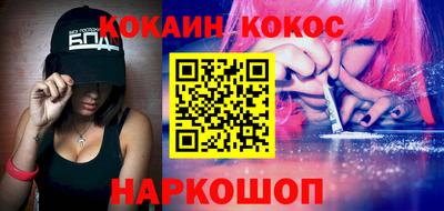 ГАЛЛЮЦИНОГЕННЫЕ ГРИБЫ Будённовск