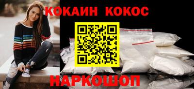 ГАЛЛЮЦИНОГЕННЫЕ ГРИБЫ Будённовск