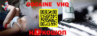 ГАЛЛЮЦИНОГЕННЫЕ ГРИБЫ Будённовск