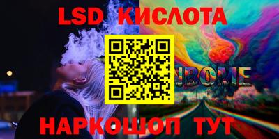 ГАЛЛЮЦИНОГЕННЫЕ ГРИБЫ Будённовск