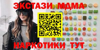 mdma Бузулук