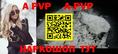 a pvp Бугуруслан