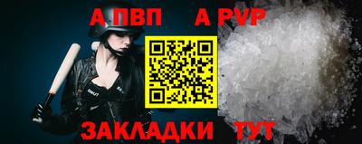 a pvp Бугуруслан