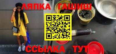 ГАЛЛЮЦИНОГЕННЫЕ ГРИБЫ Будённовск