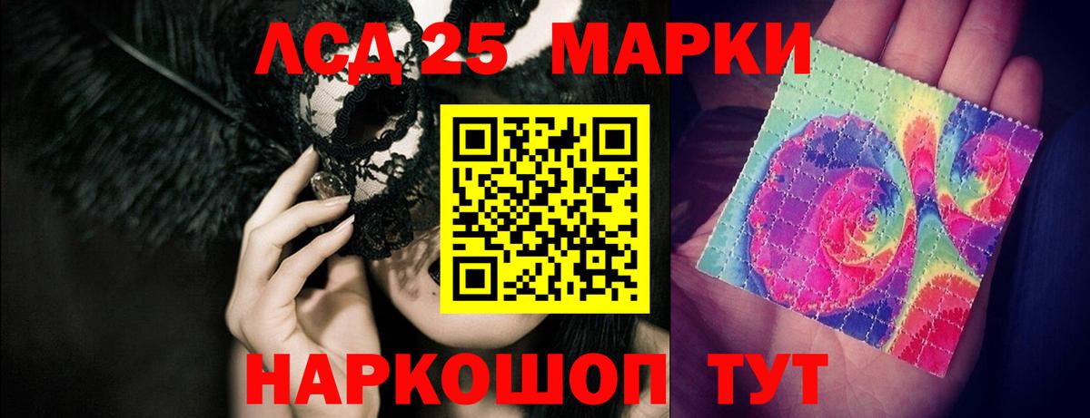 LSD-25 экстази кислота  Вход с VPN  Лсд 25 экстази  Октябрьский  LSD-25 экстази ecstasy 