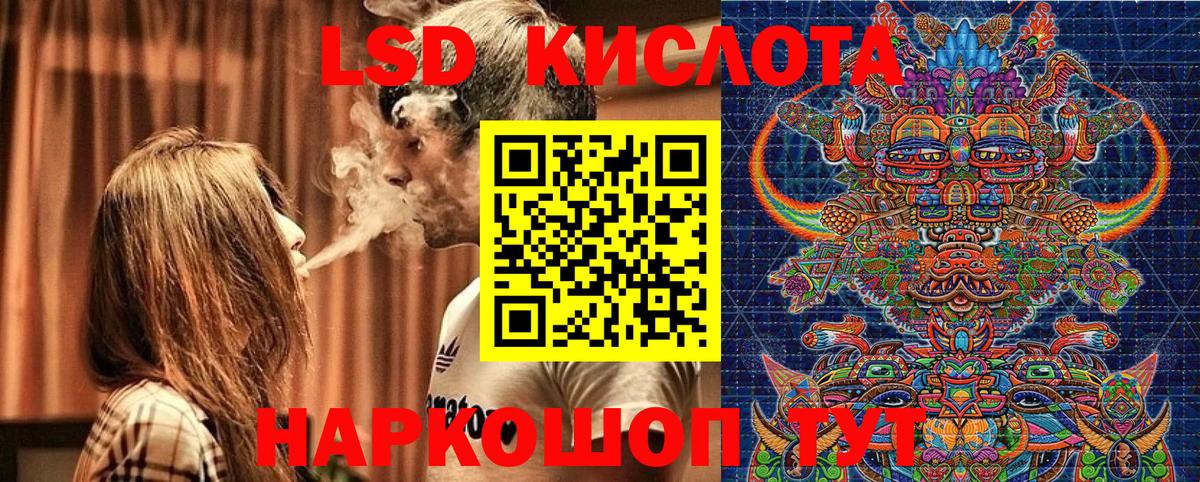 Марки 25I-NBOMe 1,5мг Октябрьский