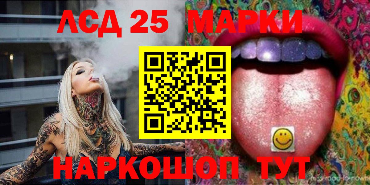 Наркотические марки 1,5мг  Марки N-bome  Октябрьский  Наркотические марки 1,5мг  Вход с VPN 