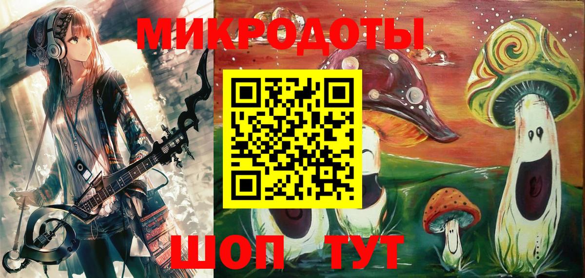 Галлюциногенные грибы мухоморы  Вход с VPN  Октябрьский 