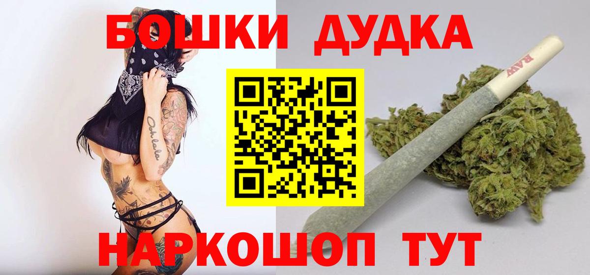 Марихуана Bruce Banner Октябрьский